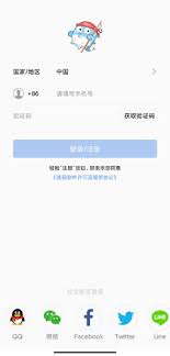 ���app���ע��