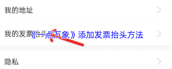 һ������������÷�Ʊ��Ϣ