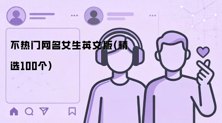 ����������Ů��Ӣ�İ�(��ѡ100��)