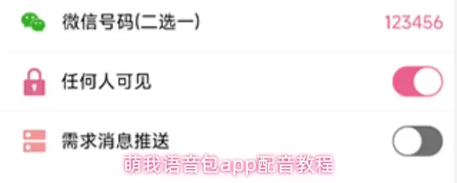 ����������app��ô����-�����̳�