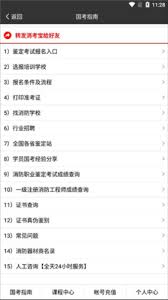 ������ app ��γ�ֵ�γ�