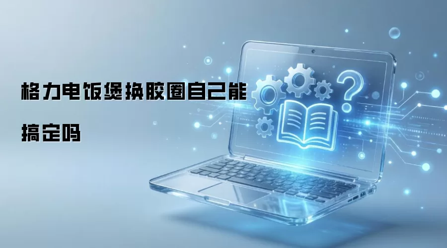 �����緹�һ���Ȧ�Լ��ܸ㶨��