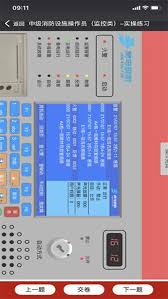 ������app���ע��