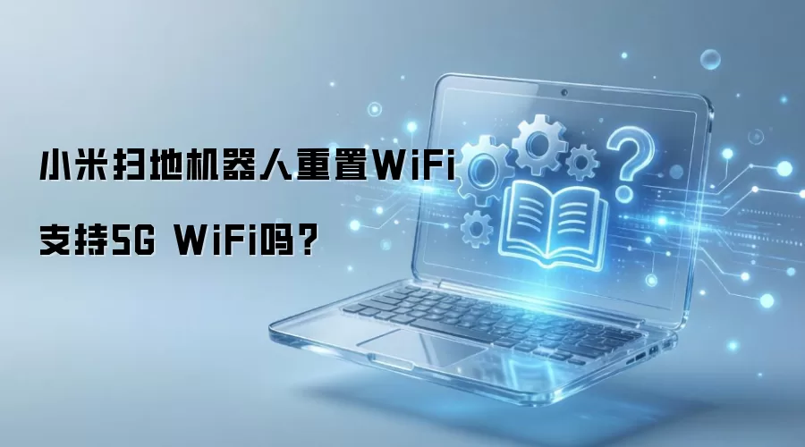 С��ɨ�ػ���������WiFi֧��5G WiFi��