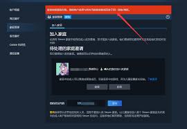 �������Steam��ͥ����