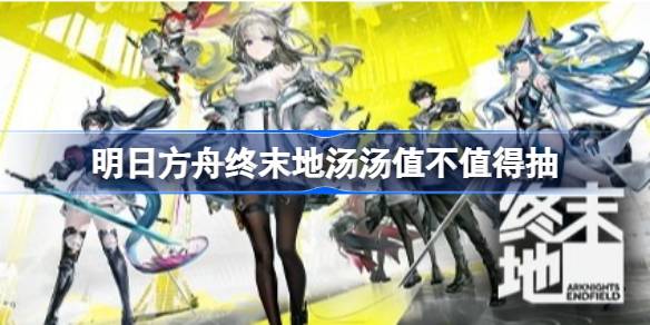 ���շ�����ĩ������ֵ��ֵ�ó� ���շ�����ĩ��������ȡ����