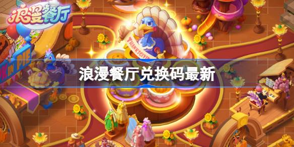 ���������һ���3.12 ��������3��12�նһ���2026