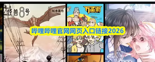 ��������������ҳ�������2026-��������������¼�����ַ