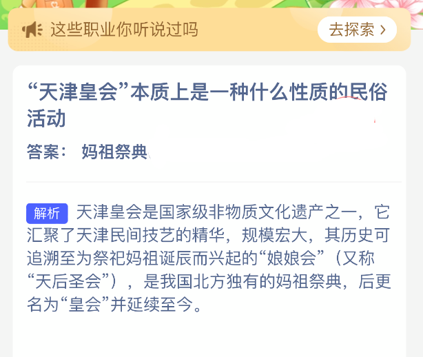 ���ʻ᱾������һ��ʲô���ʵ����׻