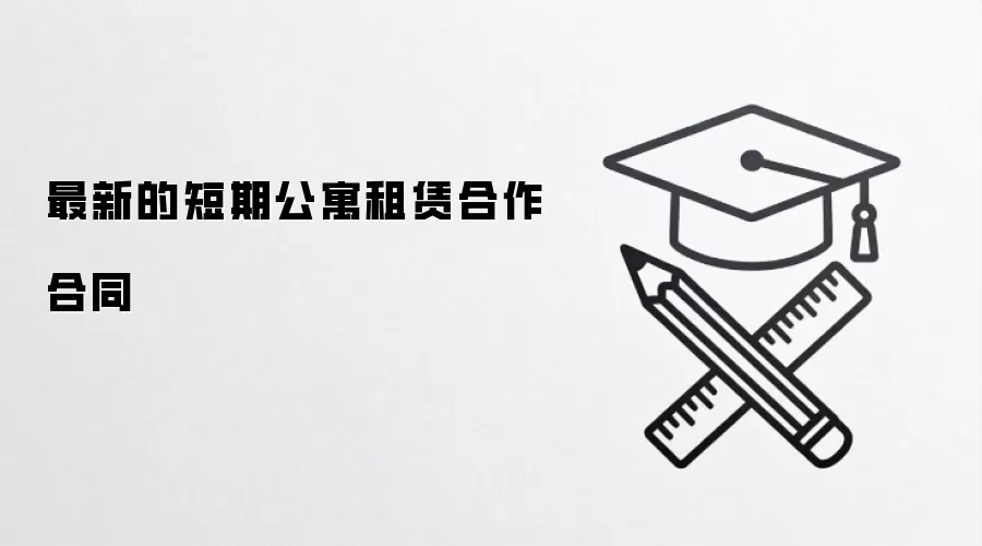 ���µĶ��ڹ�Ԣ���޺�����ͬ