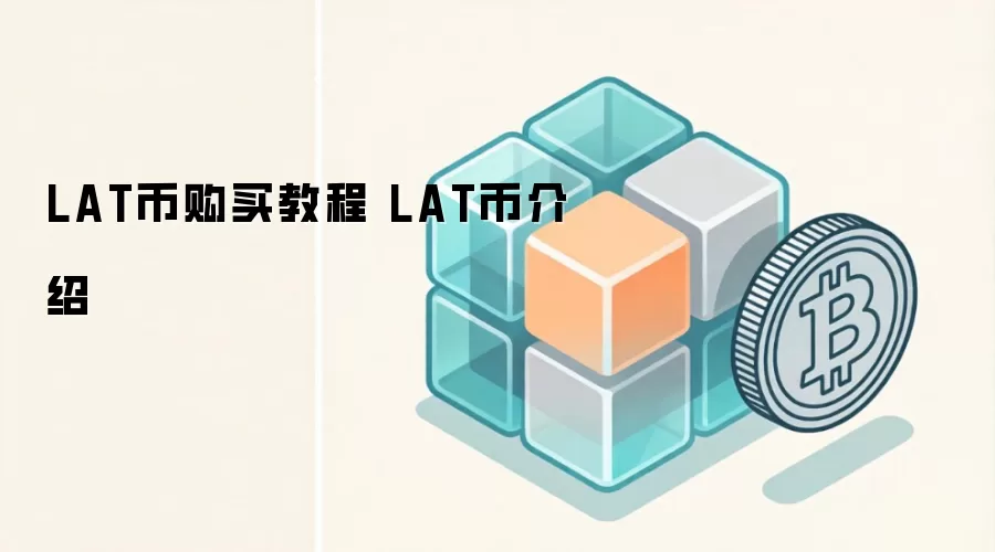 LAT�ҹ���̳� LAT�ҽ���