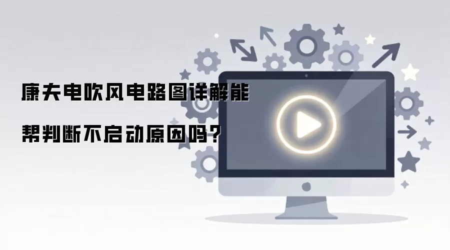 ����紵���·ͼ����ܰ��жϲ�����ԭ����