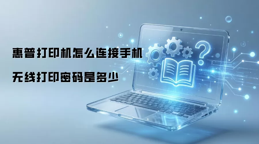 ���մ�ӡ����ô�����ֻ����ߴ�ӡ�����Ƕ���