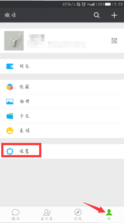 ���ע��΢���˺�-΢���˺ų���ע����������