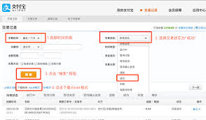 ֧������ҳ��ε�¼