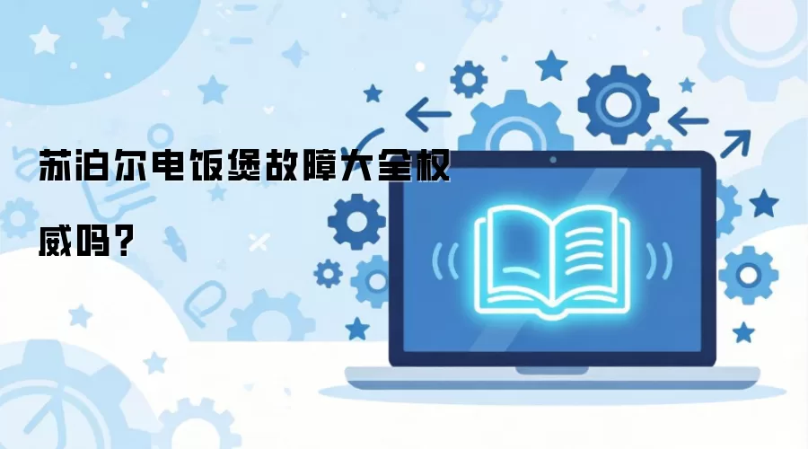 �ղ����緹�ҹ��ϴ�ȫȨ����