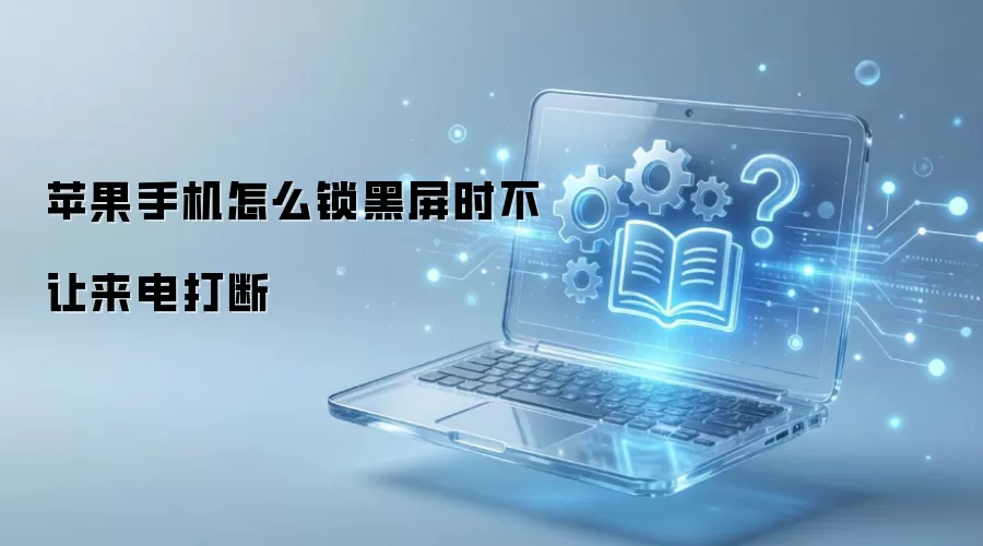 ƻ���ֻ���ô������ʱ����������