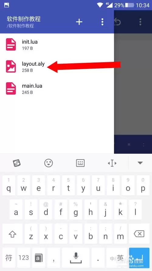 shimeji��ν�������