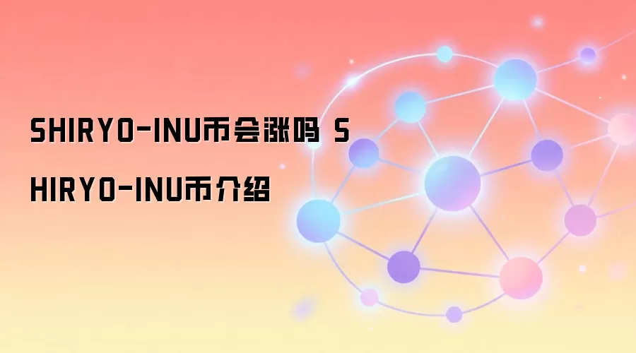 SHIRYO-INU�һ����� SHIRYO-INU�ҽ���