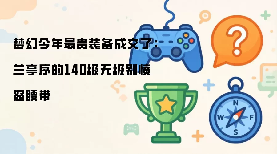 �λý������װ���ɽ��ˣ���ͤ���140���޼����ŭ����