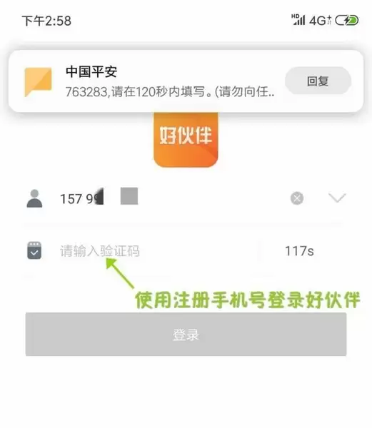 ƽ���û����ô���� ƽ���û�鶨�𷽷�