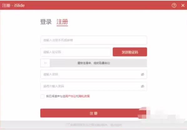 islide��ôע��