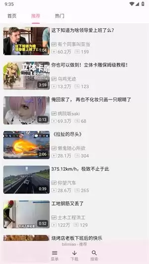 ����èapp��ô�����ֱ�-����èapp�����ֱ������ý̳�