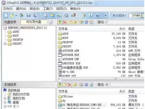 ����ͨ��ô����U��������-����ͨ����U�������̵ķ���