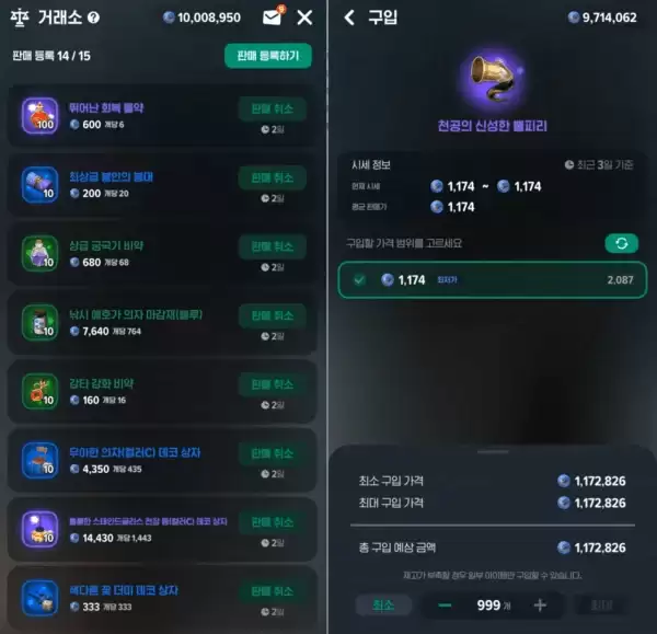 Nexon����MMO������M���Ƴ�ȫ��ְҵ����ʿ��������ϵͳӭ���İ�