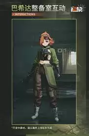 ��Ůǰ��2��ϣ����ô����