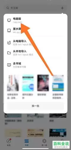 ΢�Ŷ�����ô���뱾���鼮�����