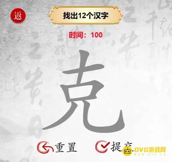 �������Ҳ繣�����ֿ���ô��-���ҳ�12������ͨ��ͼ�Ĺ���