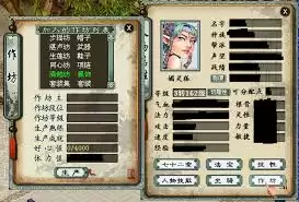 ���״�����ô�鿴������װ��-���״��������װ���鿴;��