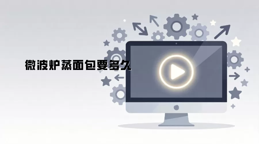 ΢��¯�����Ҫ���