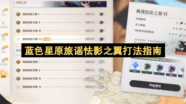 ��ɫ��ԭ��ҥ��Ӱ֮����ָ��