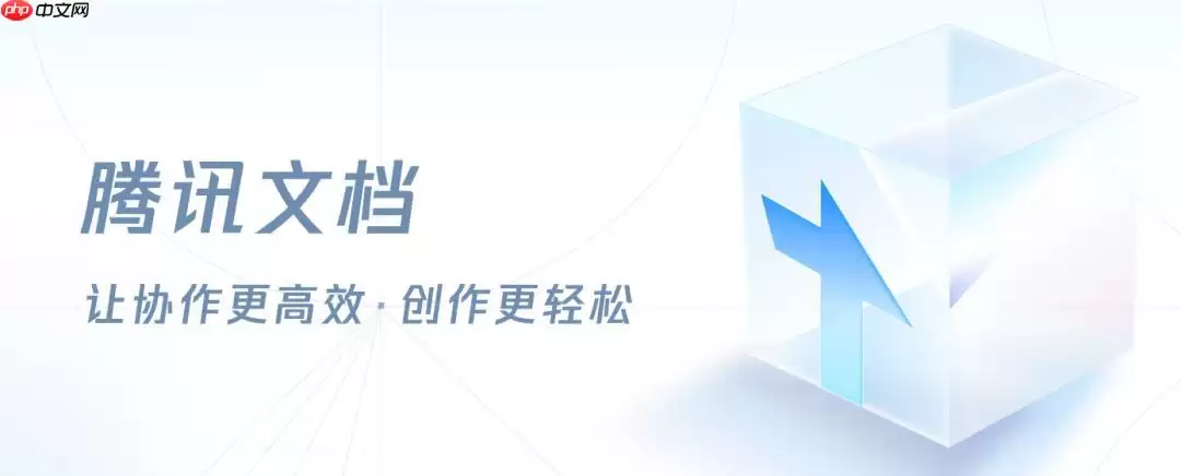 ��Ѷ�ĵ���ô����ͼƬ_��Ѷ�ĵ���ͼ��������