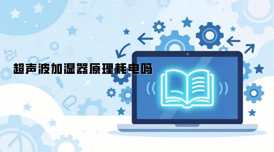 ��������ʪ��ԭ���ĵ���