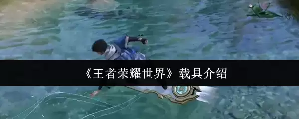 ��������ҫ���硷�ؾ߽���