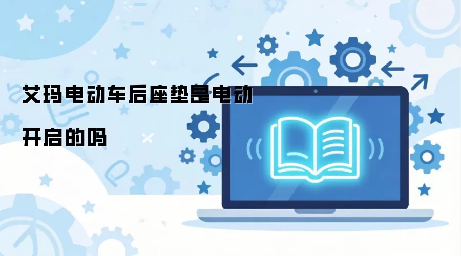 ����綯���������ǵ綯��������