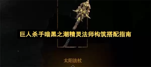 ����ɱ�ְ���֮�����鷨ʦ��������ָ��