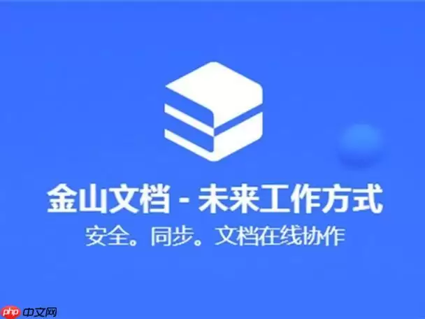 ��ɽ�ĵ���ô���������ļ�_��ɽ�ĵ������ļ����ر��淽����ʵ�á�