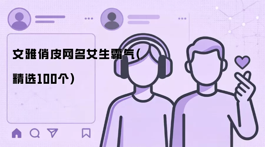 ������Ƥ����Ů������(��ѡ100��)