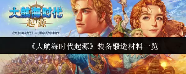 ���󺽺�ʱ����Դ��װ���������һ��