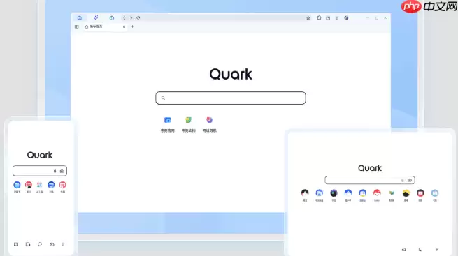 �����Դ���ӿ��ٴ���� Quark���̹ٷ���ҳ�����