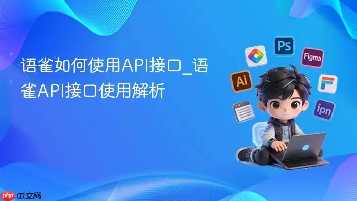 ��ȸ���ʹ��API�ӿ�_��ȸAPI�ӿ�ʹ�ý���