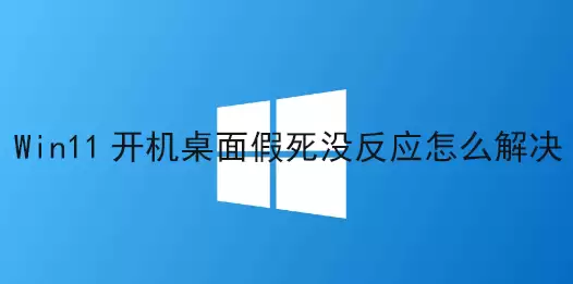 Win11�����������û��Ӧ��ô���