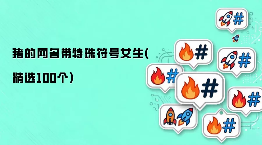 �����������������Ů��(��ѡ100��)