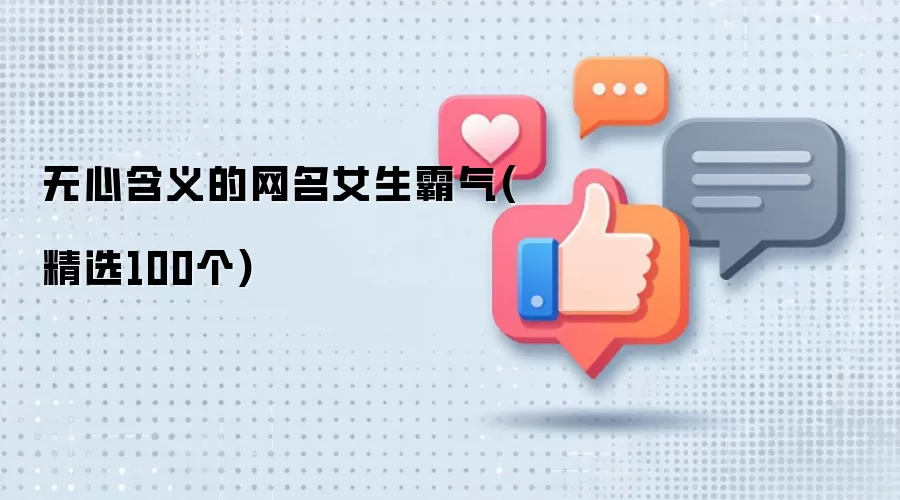 ���ĺ��������Ů������(��ѡ100��)