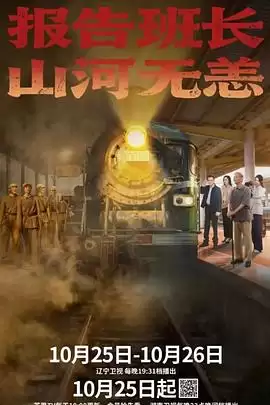 ���Ӿ硶����೤��ɽ���������������