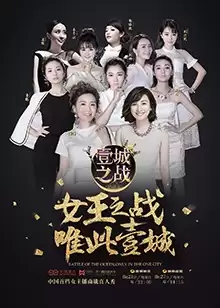 ���ա�Ҽ��֮ս���������